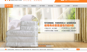 翌一家纺网